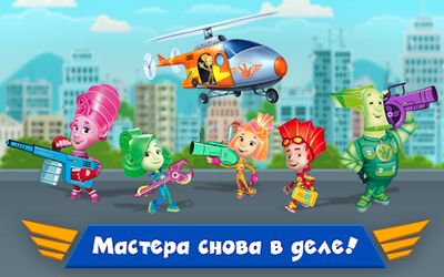 Скачать Фиксики Мастера на Вертолёте! (Взлом Много денег) версия 1.6.4 на Андроид