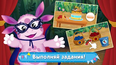 Скачать Лунтик Карнавал: Детские Игры для Детей 3-4 лет! (Взлом Много денег) версия 1.0.2 на Андроид