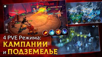 Скачать Age of Magic: РПГ и стратегия (Взлом Много денег) версия 1.37.2 на Андроид