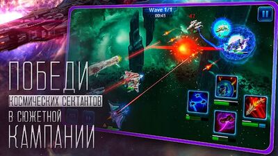 Скачать Star Conflict Heroes 3D RPG - Звездные бои (Взлом Разблокировано все) версия 1.7.33.29224 на Андроид