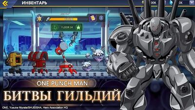 Скачать One-Punch Man: Road to Hero 2.0 (Взлом Много монет) версия 2.3.9 на Андроид