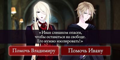 Скачать Moonlight Lovers: Владимир - Choice Game (Взлом Много монет) версия 1.0.61 на Андроид