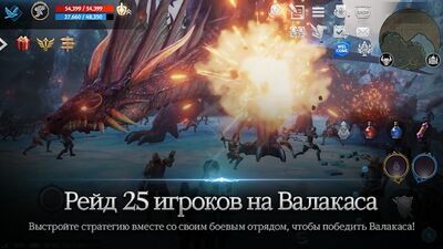 Скачать Lineage 2: Revolution (Взлом Разблокировано все) версия 1.30.12 на Андроид