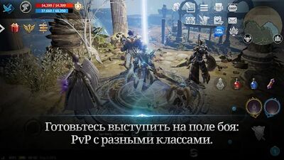 Скачать Lineage 2: Revolution (Взлом Разблокировано все) версия 1.30.12 на Андроид