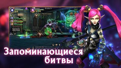 Скачать Era of Legends: Тень войны (Взлом Много денег) версия 9.0.0.0 на Андроид