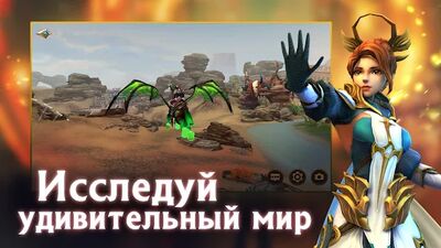 Скачать Era of Legends: Тень войны (Взлом Много денег) версия 9.0.0.0 на Андроид