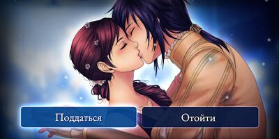 Скачать Moonlight Lovers: Рафаэль - Choice Game (Взлом Разблокировано все) версия 1.0.61 на Андроид