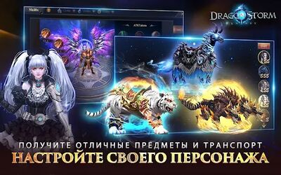 Скачать Dragon Storm Fantasy (Взлом Разблокировано все) версия 2.8.5 на Андроид