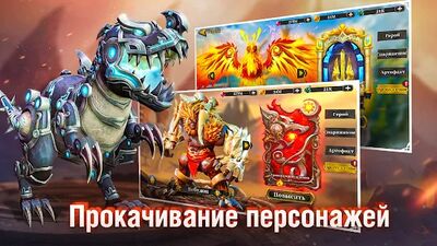 Скачать Idle Arena: Evolution Legends (Взлом Разблокировано все) версия 4.1.8 на Андроид