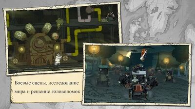 Скачать Valiant Hearts: The Great War (Взлом Разблокировано все) версия 1.0.1 на Андроид