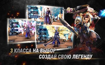 Скачать Goddess: Primal Chaos - RU Free 3D Action MMORPG (Взлом Разблокировано все) версия 1.120.091701 на Андроид