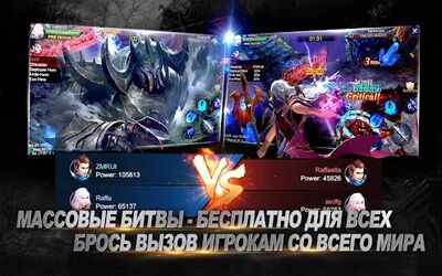 Скачать Goddess: Primal Chaos - RU Free 3D Action MMORPG (Взлом Разблокировано все) версия 1.120.091701 на Андроид