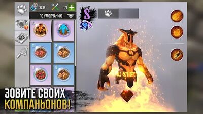 Скачать Order & Chaos 2: 3Д MMO РПГ (Взлом Много монет) версия 3.1.3a на Андроид