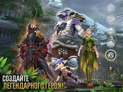 Скачать Order & Chaos 2: 3Д MMO РПГ (Взлом Много монет) версия 3.1.3a на Андроид