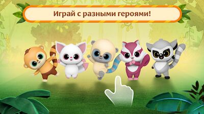 Скачать Юху и Его Друзья: Праздник Фруктов! Игра Детская! (Взлом Разблокировано все) версия 1.2.9 на Андроид