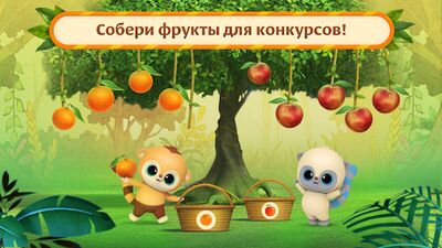 Скачать Юху и Его Друзья: Праздник Фруктов! Игра Детская! (Взлом Разблокировано все) версия 1.2.9 на Андроид