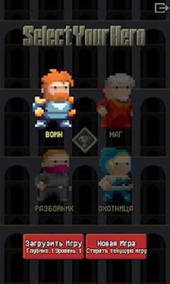 Скачать Pixel Dungeon RU (Взлом Много денег) версия 1.9.1.10 на Андроид