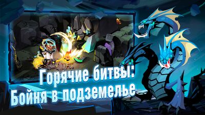 Скачать Пещера жадности 2: Врата времени(The Greedy Cave2) (Взлом Разблокировано все) версия 3.4.4 на Андроид