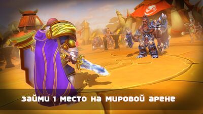 Скачать Dragon Champions (Взлом Много денег) версия 1.5.21 на Андроид