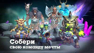 Скачать Dragon Champions (Взлом Много денег) версия 1.5.21 на Андроид