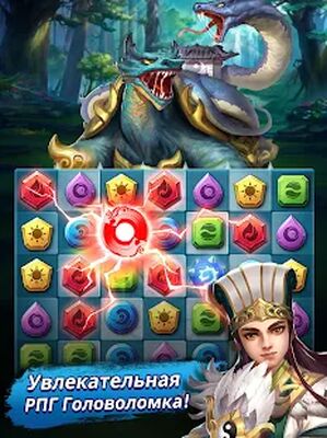 Скачать Three Kingdoms & Puzzles: РПГ три в ряд (Взлом Много денег) версия 1.20.0 на Андроид