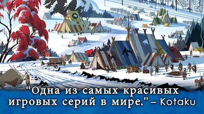 Скачать Banner Saga 2 (Взлом Разблокировано все) версия Зависит от устройства на Андроид