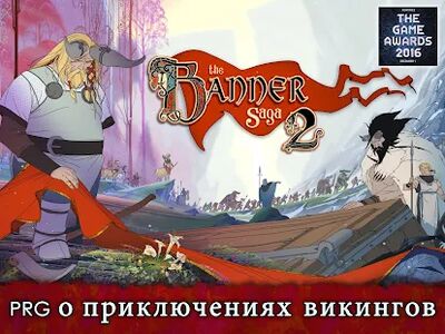 Скачать Banner Saga 2 (Взлом Разблокировано все) версия Зависит от устройства на Андроид