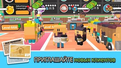 Скачать Idle Coffee Corp (Взлом Разблокировано все) версия 2.31 на Андроид