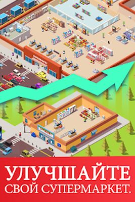 Скачать Idle Supermarket Tycoon - Shop (Взлом Разблокировано все) версия 2.3.6 на Андроид