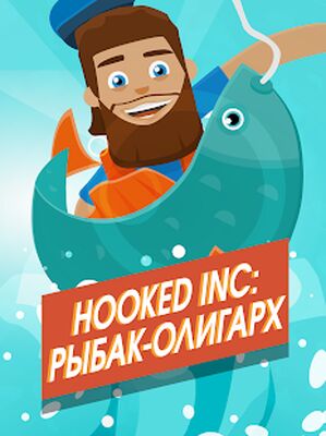 Скачать Hooked Inc: Рыбак-олигарх (Взлом Разблокировано все) версия 2.21.4 на Андроид