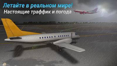 Скачать AIRLINE COMMANDER - Симулятор (Взлом Разблокировано все) версия 1.5.1 на Андроид