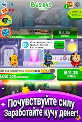 Скачать Cash, Inc. Fame & Fortune Game (Взлом Много денег) версия 2.3.18.2.0 на Андроид