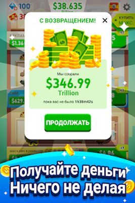 Скачать Cash, Inc. Fame & Fortune Game (Взлом Много денег) версия 2.3.18.2.0 на Андроид