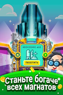 Скачать Cash, Inc. Fame & Fortune Game (Взлом Много денег) версия 2.3.18.2.0 на Андроид