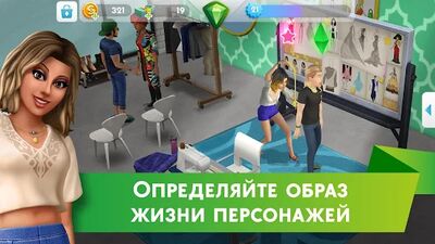 Скачать The Sims™ Mobile (Взлом Разблокировано все) версия 30.0.1.127233 на Андроид