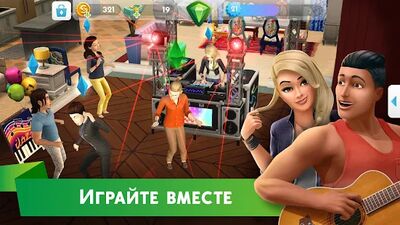 Скачать The Sims™ Mobile (Взлом Разблокировано все) версия 30.0.1.127233 на Андроид