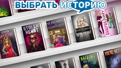 Скачать My Story: Интерактивные игры (Взлом Много денег) версия 6.7.1 на Андроид