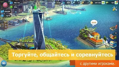 Скачать SimCity BuildIt (Взлом Разблокировано все) версия 1.39.2.100801 на Андроид