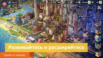 Скачать SimCity BuildIt (Взлом Разблокировано все) версия 1.39.2.100801 на Андроид