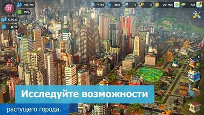 Скачать SimCity BuildIt (Взлом Разблокировано все) версия 1.39.2.100801 на Андроид