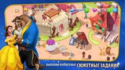 Скачать Волшебные королевства Disney (Взлом Много монет) версия 6.3.1b на Андроид