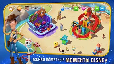 Скачать Волшебные королевства Disney (Взлом Много монет) версия 6.3.1b на Андроид