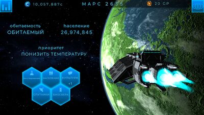 Скачать TerraGenesis — космопоселенцы (Взлом Много денег) версия 6.16 на Андроид