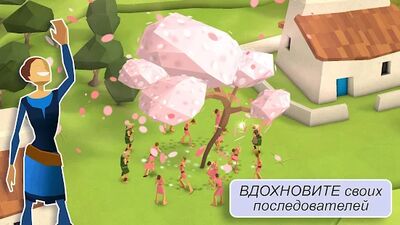 Скачать Godus (Взлом Разблокировано все) версия 0.0.28149 на Андроид