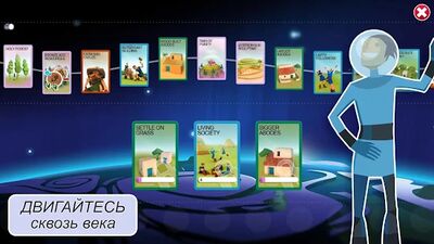 Скачать Godus (Взлом Разблокировано все) версия 0.0.28149 на Андроид