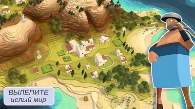 Скачать Godus (Взлом Разблокировано все) версия 0.0.28149 на Андроид