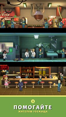 Скачать Fallout Shelter (Взлом Много денег) версия 1.14.11 на Андроид