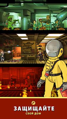 Скачать Fallout Shelter (Взлом Много денег) версия 1.14.11 на Андроид