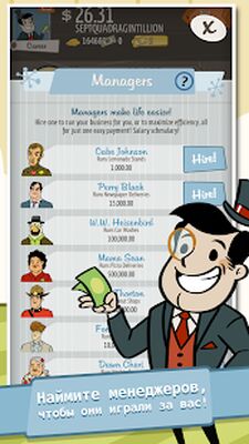 Скачать AdVenture Capitalist (Взлом Много монет) версия 8.12.0 на Андроид