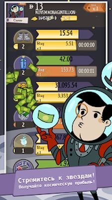 Скачать AdVenture Capitalist (Взлом Много монет) версия 8.12.0 на Андроид